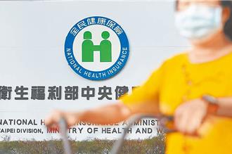 醫院個別總額上路 中榮遭砍3億點引反彈 健保署回應了