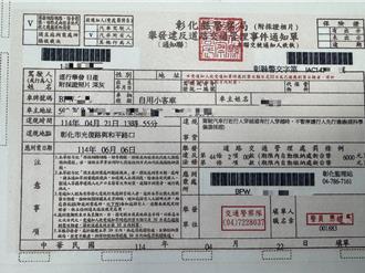 平均1天檢舉14件！ 彰化檢舉達人超狂 5個月抓破2000件