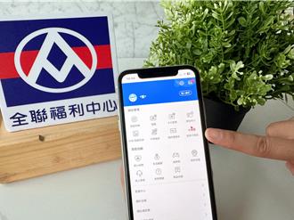 大潤發8月更名「大全聯」 鼓勵會員轉換推早鳥優惠