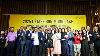 環法挑戰再現日月潭！亞洲首站10月登場 電輔車首度參戰