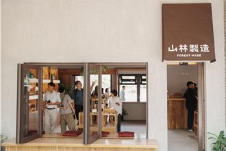 林後四林獲觀光永續獎銀獎 「無牆森林教室」串聯山村 共生模式受肯定