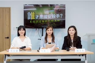 白營轟綠營假國安真卸責  對內打假球、對外亂放話