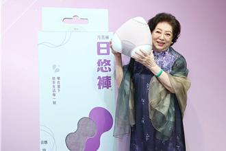 85歲陳淑芳代言防漏尿內褲 同學會約定不能講老隨時開罰