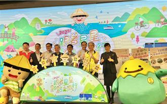 日月潭推9条精致农游 邀游客住五星饭店玩农村