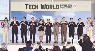 綠控台灣被消音 遭迴力鏢打臉：大阪世博Tech World是啥