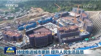 陸將補助逾200億人民幣更新城市  北京、天津等20市入圍