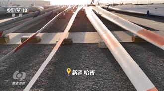 十年增長十倍！成本大幅下降  陸風光新能源轉型提質煥新
