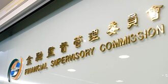 保險法三讀 7成遭扣保單解套