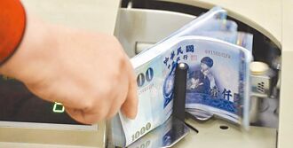 新台幣急升 三商銀加強客戶避險規劃