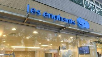 麗嬰房瘦身 將出售上海股權