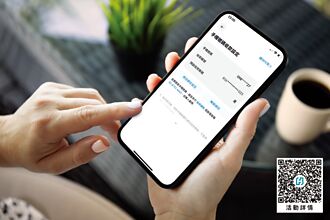 绑定转帐年增5成 北富银Fubon＋ 轻松设定手机号码收款