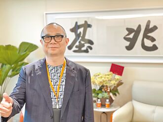 兆基屋管：目標明年Q3申請IPO