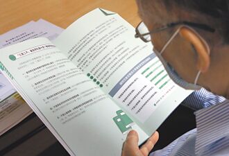 學習歷程造假 教團喊不如廢掉