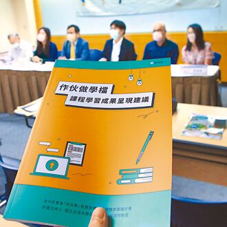 教授：逐條審核困難 考試分數最實在