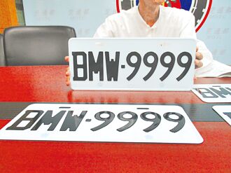 顾人怨9组车牌代码喊卡