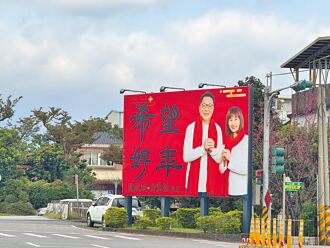 傳欲選縣長 藍營疑民進黨清場