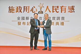有感施政調查 宜蘭奪2金獎