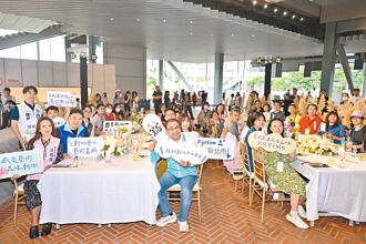 「我的新北市」14年 藝術餐會同樂