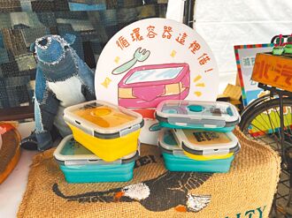 全台首創 桃園低碳活動指引Plus上線