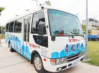 拚復驶 员林幸福巴士 调高1成执行费