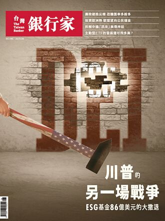 從索羅斯到川普 一位斯文型男的財政使命