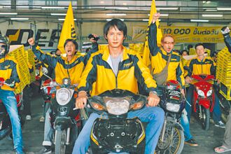 《瘋狂獨角獸》主演群泰愛台片