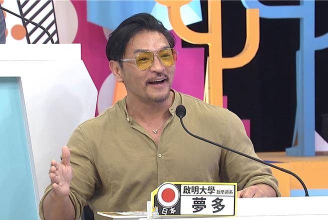 夢多。（中天綜合台提供）