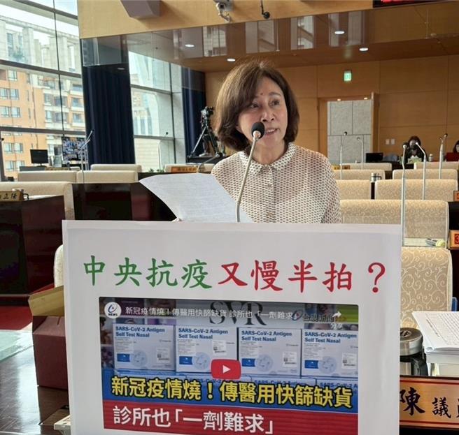 台中市议员黄馨慧4日指出，民眾买不到快筛剂，要求卫生局尽速向中央反映。（黄馨慧提供）