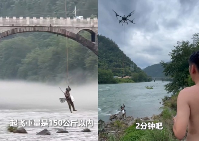 大陸一名釣客在河中央遇到溪水暴漲，男子利用巨型無人機進行吊掛救援。（翻攝微博）