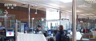 危害國安  陸截獲涉密單位人員違規攜帶祕密級文件出境  