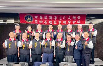 海巡之友總會理監事會4日通過成立「國家海光獎」