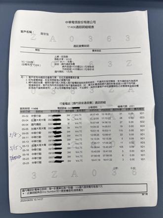 電話騷擾老柯？羅智強秀通聯紀錄喊告三綠委、罷團各求償百萬