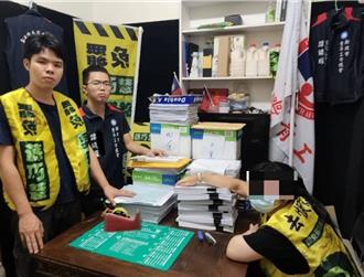 罷免蘇巧慧、吳琪銘失敗！「去怋除穢」宣布：二階連署份數不夠