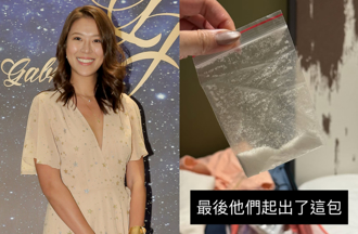 女星飛韓國突被搜出「白粉」 遭4海關人員注意…結局超驚恐