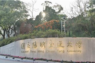 74級分高中生造假 醫科正取遭撤銷 專家揭露個資外洩風險