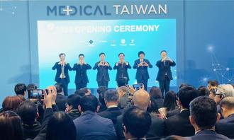 Medical Taiwan台灣國際醫療展今登場 規模擴大10％