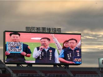 中壢警將防詐意識帶進棒球場 3防詐口訣提醒民眾不上當