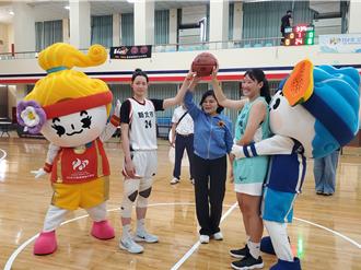 全運會女籃開打！澎湖對戰新北登場 張麗善開球揭序幕