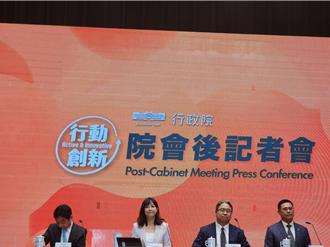 同居人都要查  「公務員新特殊查核辦法」明起生效！ 政院5長列首波