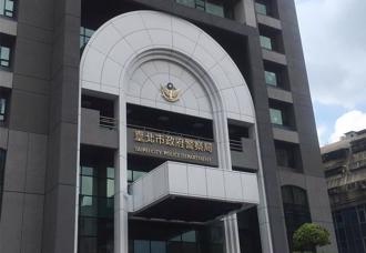 女警遭巡佐「下藥拉旅館開房」 大崩潰求償百萬！法院判賠這數字