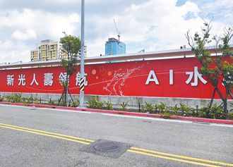 輝達海外總部落腳北士科 蔣萬安證實：確定在T17、T18 設廠