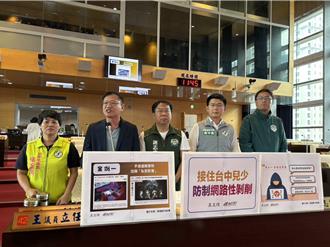 教材太老旧挡不住诈骗？中市府会同声吁「看得懂才有用」