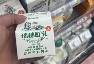 助2000名弱勢童喝鮮奶！超商發起愛心認捐 ibon就可捐助