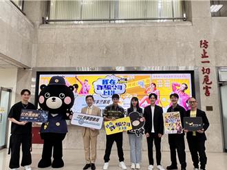 国际高龄反诈日 刑事局与果陀剧场推「我在诈骗公司上班」