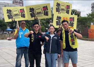 罷瑤召集人賴苡任聲請假處分遭法院駁回  中選會發聲了