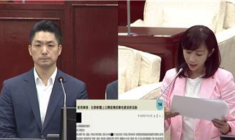許淑華怒批X平台成「性愛趴招募平台」 市警局：有掌握