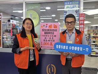 花25元買湯中千萬！基隆全家超商開出千萬大獎