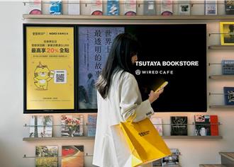 全支付破600萬會員！暑假狂撒20％回饋再抽亞洲萬里通里數