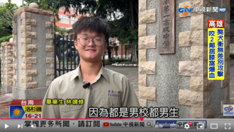 最狂畢典致詞 南一中學生謝導師：教我們從猴子進化成人猿