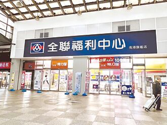 全联＋大全联 衝刺会员经济